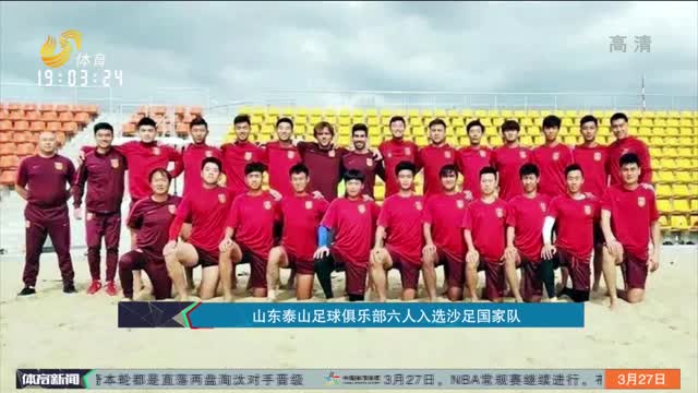 [中超]狂轰六球 上海申花大胜梅州客家