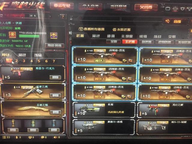 LEC公布2025赛季数据数据：Rekkles KDA之王