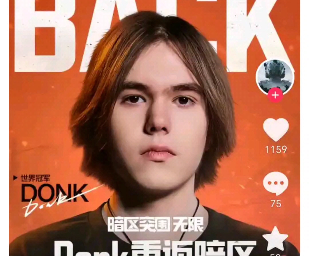 G2赛后动态合集，​ NiKo ：桌子质量怎么这么差？