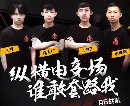 PGL 克卢日-纳波卡站小组赛数据统计：frozen小组赛rating第一，bLitz指挥rating最高