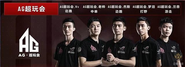 BOOM Esports 失去了他们的 VCT 特许经营名额