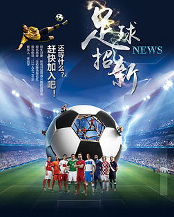 脚内线的